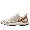 Salomon XA PRO 3D „Beige-Braun“