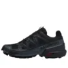 SPEEDCROSS „All Black“ SPEEDCROSS „All Black“