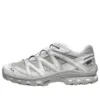 XT-QUEST „Light Grey“